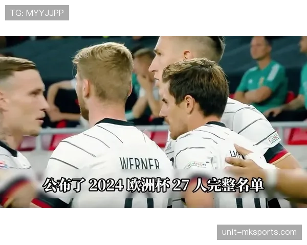 德甲球队阵容深度解析：战术调整与人员优化如何助力球队实现突破与稳健表现