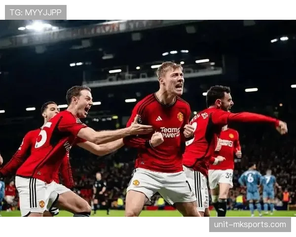 曼联锋线火力全开，稳健表现彰显未来潜力