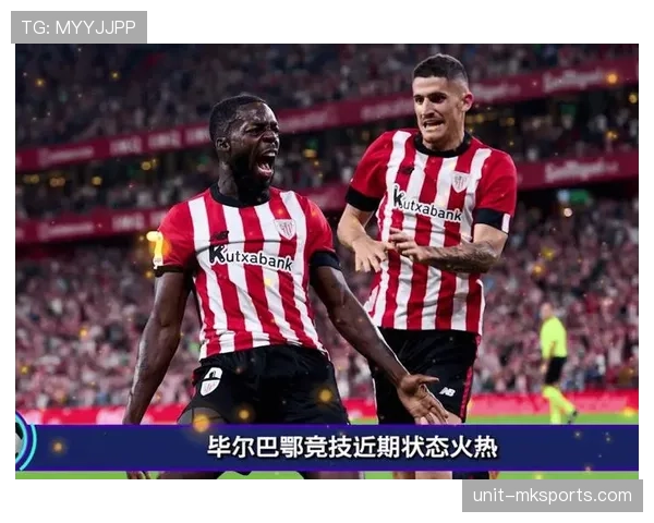 毕巴战术革新重塑球队风格,剑指西甲赛季新高 毕巴战术革新重塑球队风格,剑指西甲赛季新高