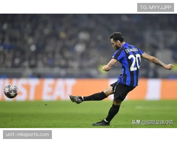 恰尔汗奥卢稳健发挥，成国米中场指挥官关键支柱